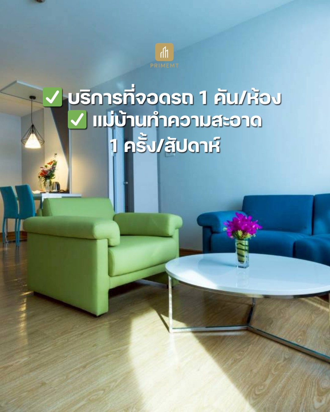 ASIA Hotel Airport - Image 2