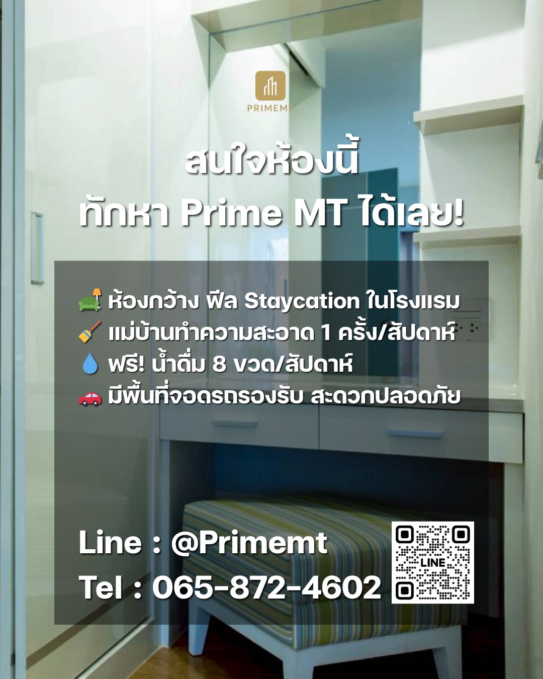 ASIA Hotel Airport - Image 5