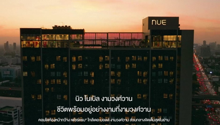 𝗡𝗨𝗘 𝗡𝗼𝗯𝗹𝗲 - Image 9